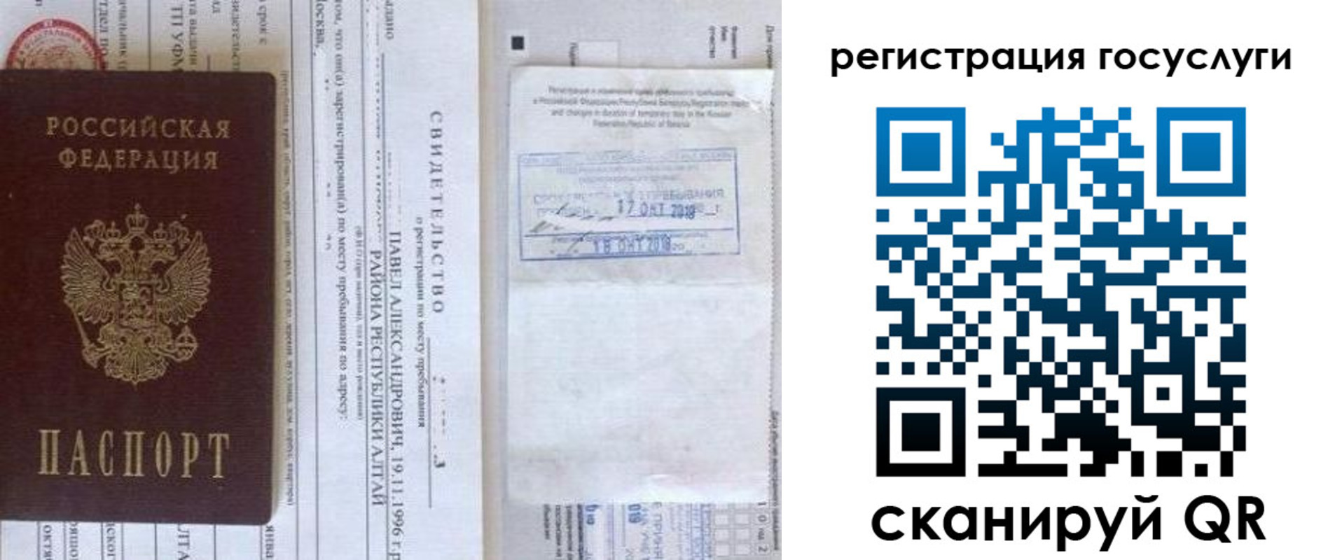 форма 3 в Лянторе