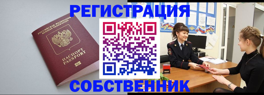 регистрация для школы в Лянторе